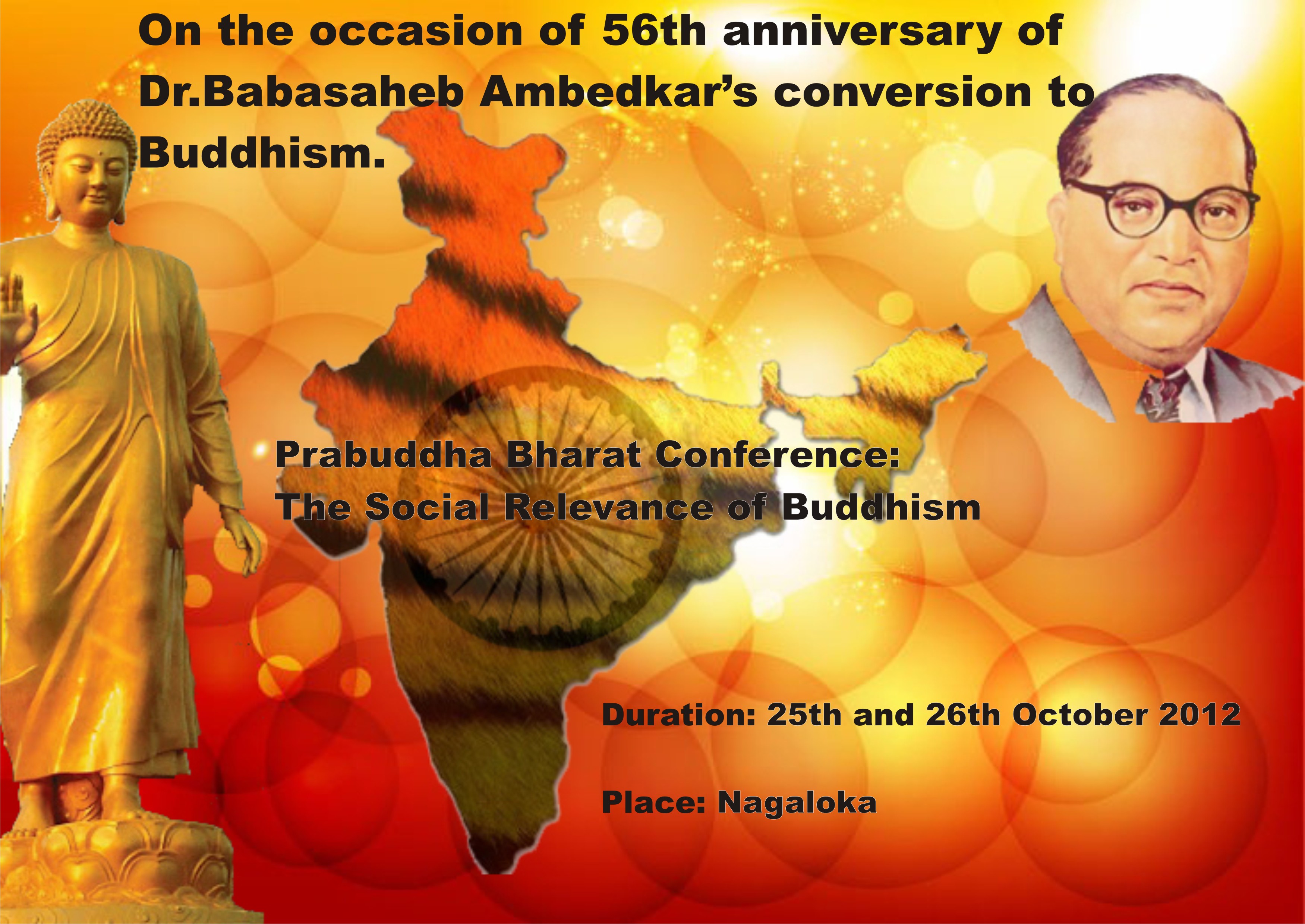 You are currently viewing Prabuddha Bharat Conference: The Social Relevance of Buddhism