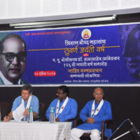126th Birth Anniversary of Dr Ambedkar