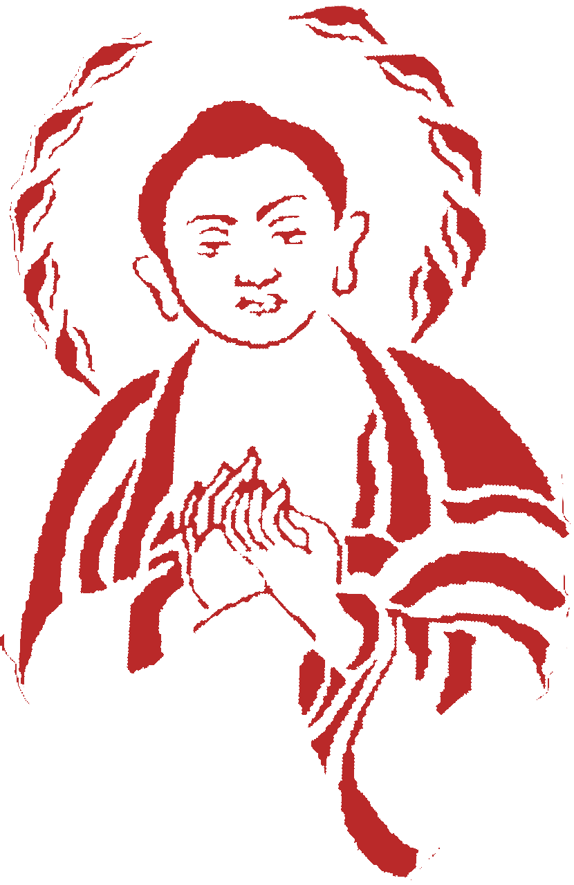 Nagarjuna Training Institute
